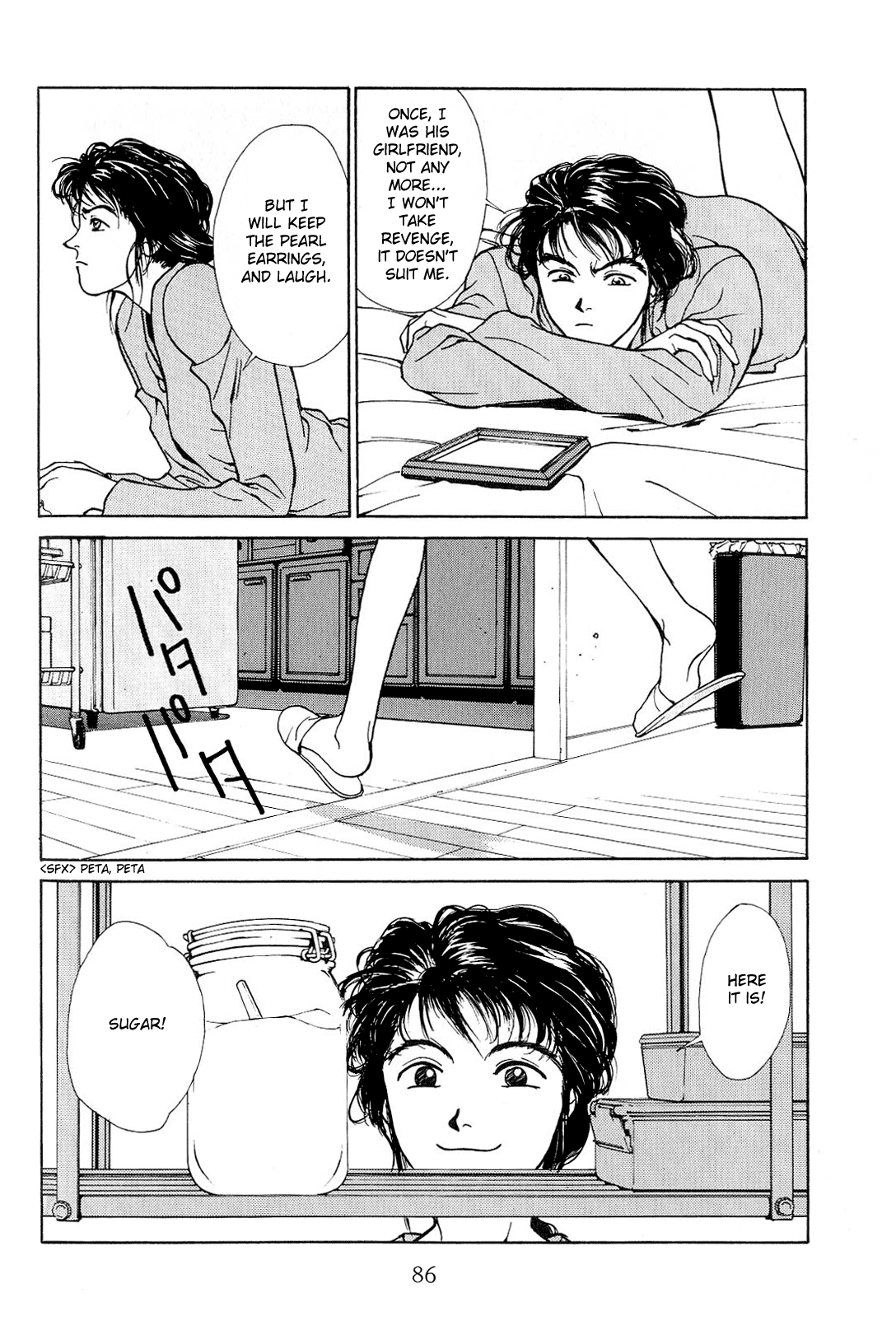 Koi Chapter 18.2 #68