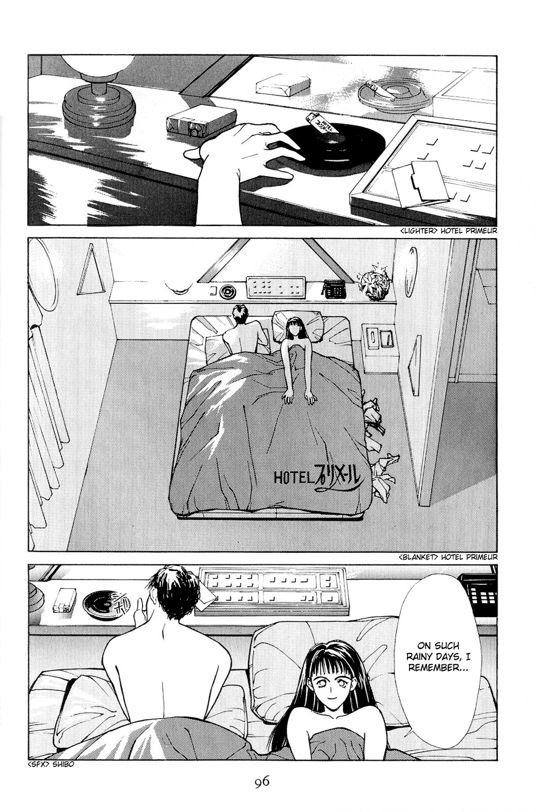 Koi Chapter 18.2 #77