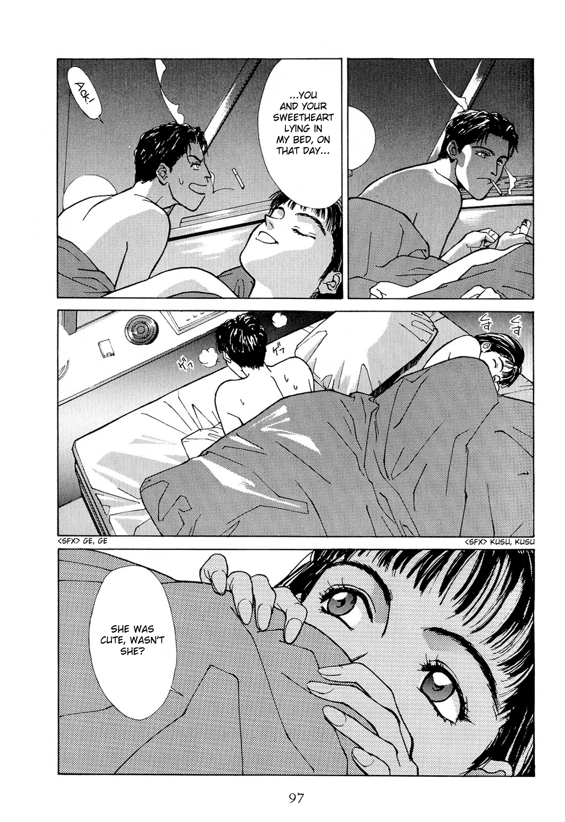 Koi Chapter 18.2 #78