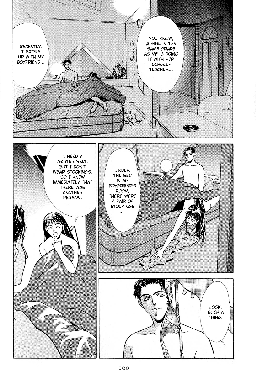 Koi Chapter 18.2 #81