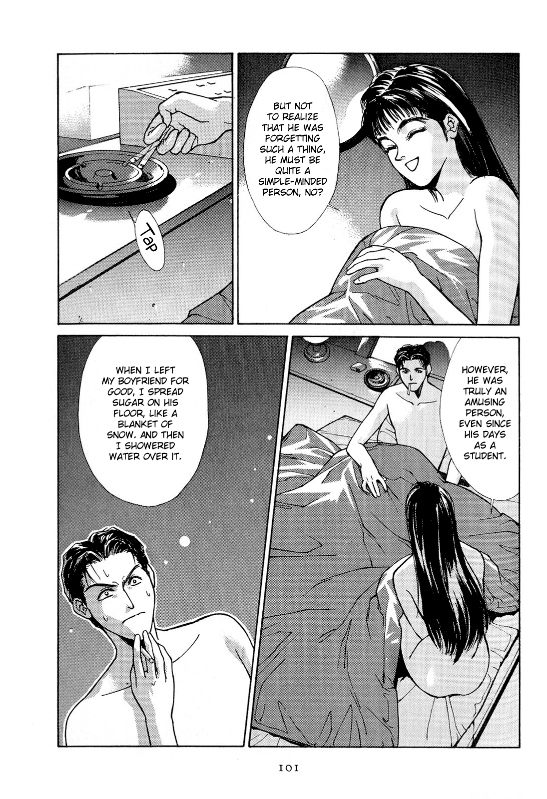 Koi Chapter 18.2 #82