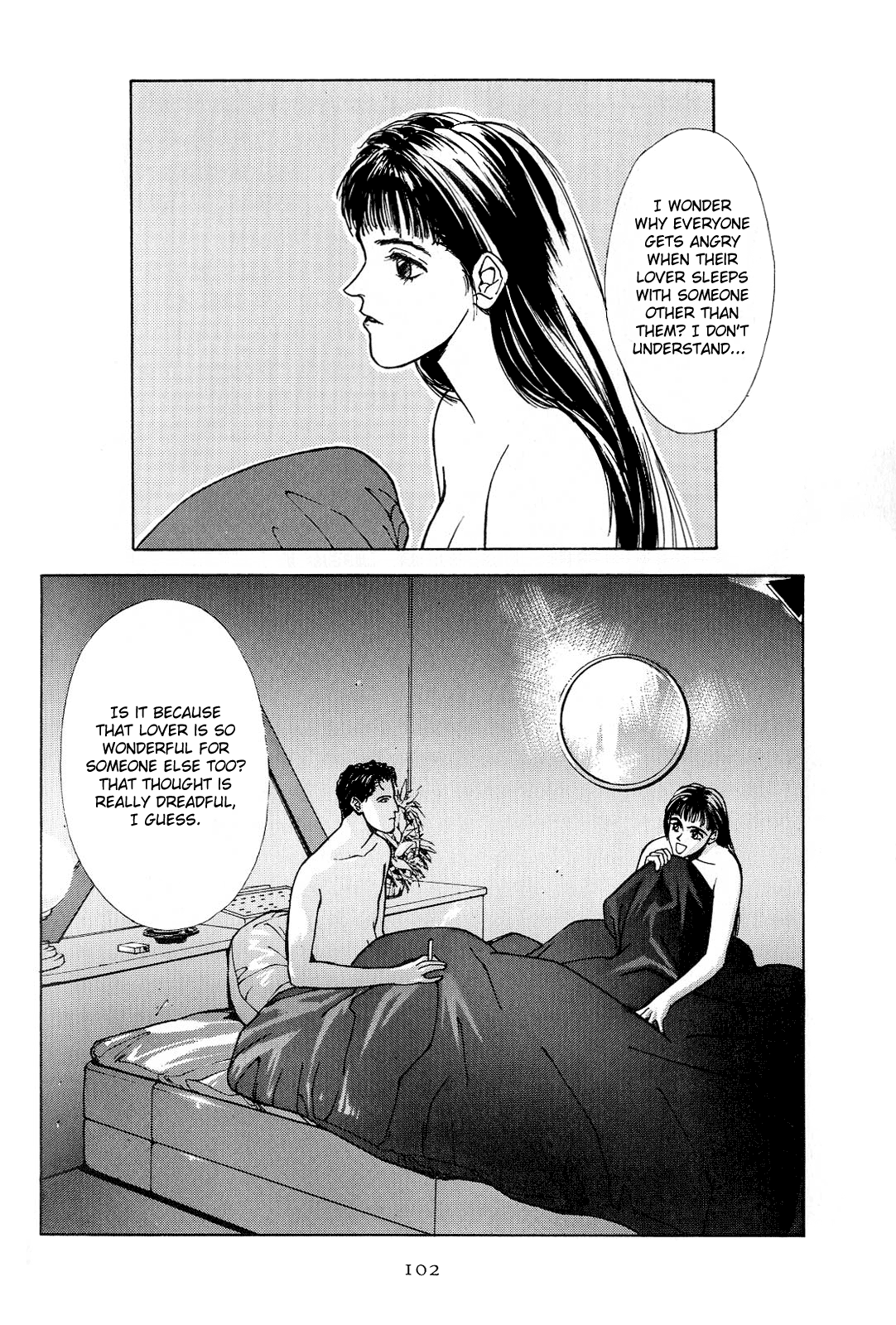 Koi Chapter 18.2 #83