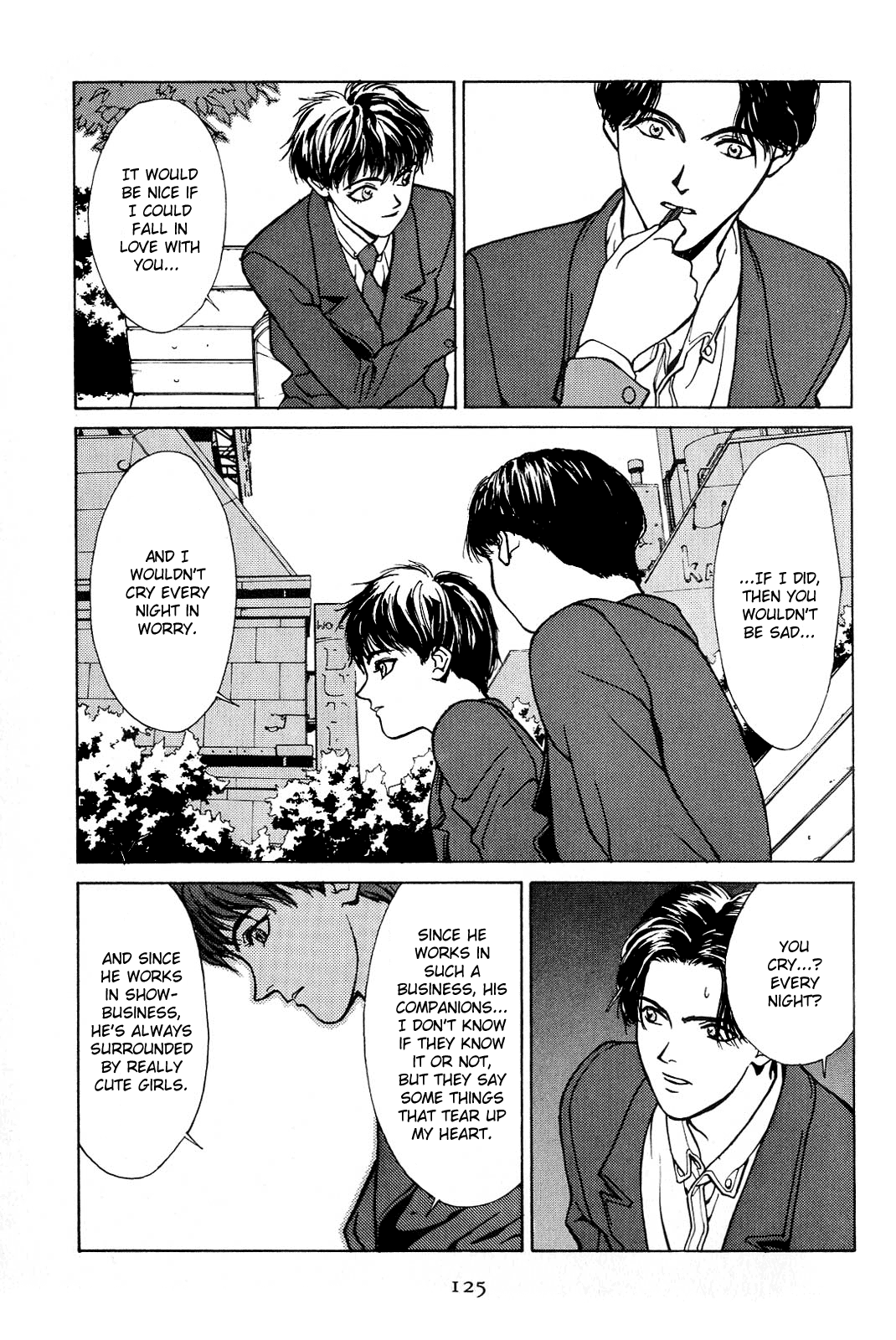 Koi Chapter 18.2 #105