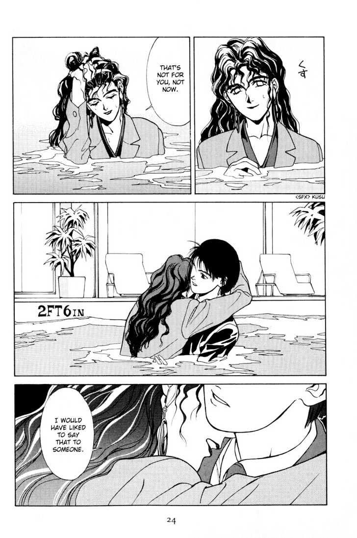 Koi Chapter 2 #11