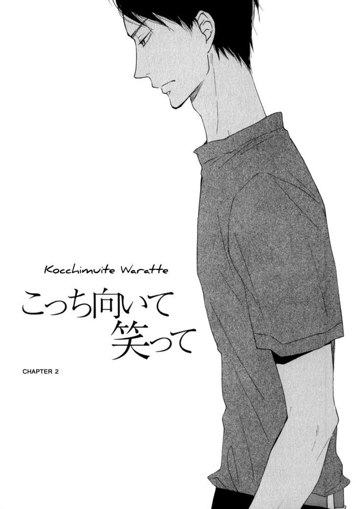 Kocchi Muite Waratte Chapter 2 #5