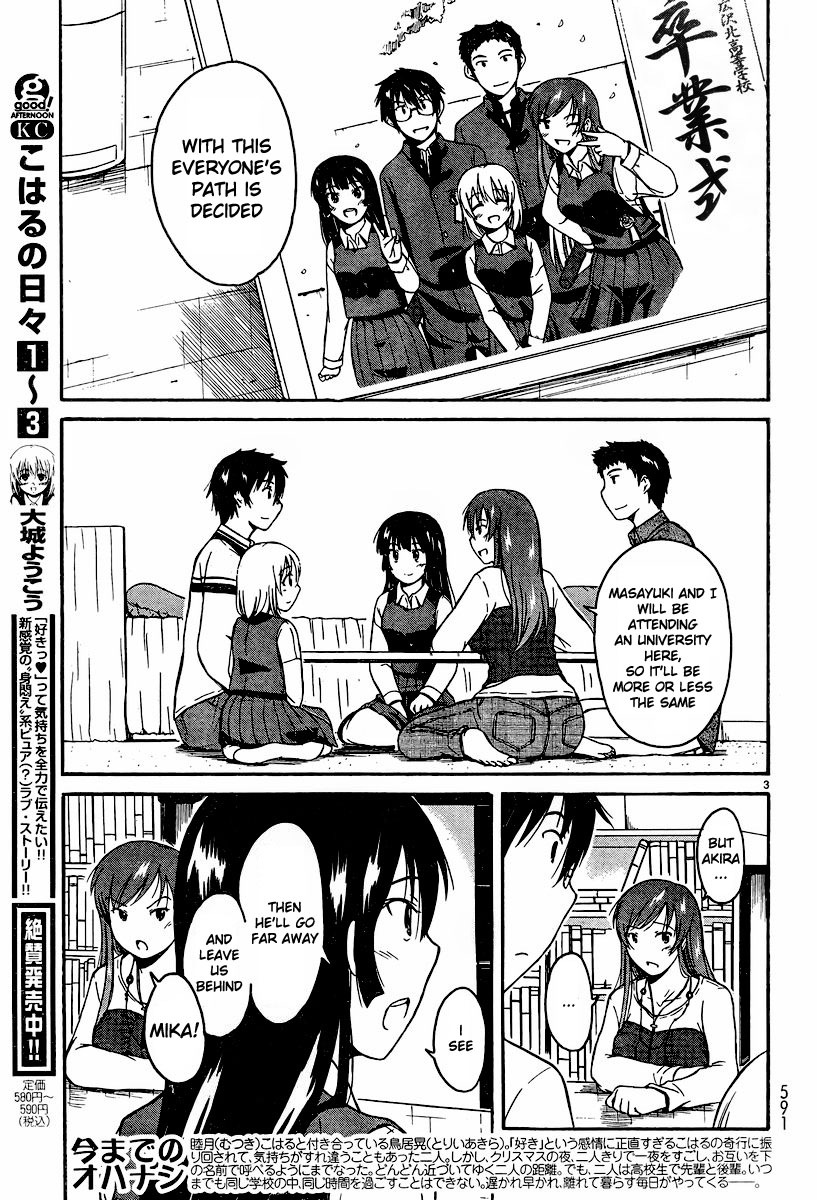 Koharu No Hibi Chapter 24.2 #3