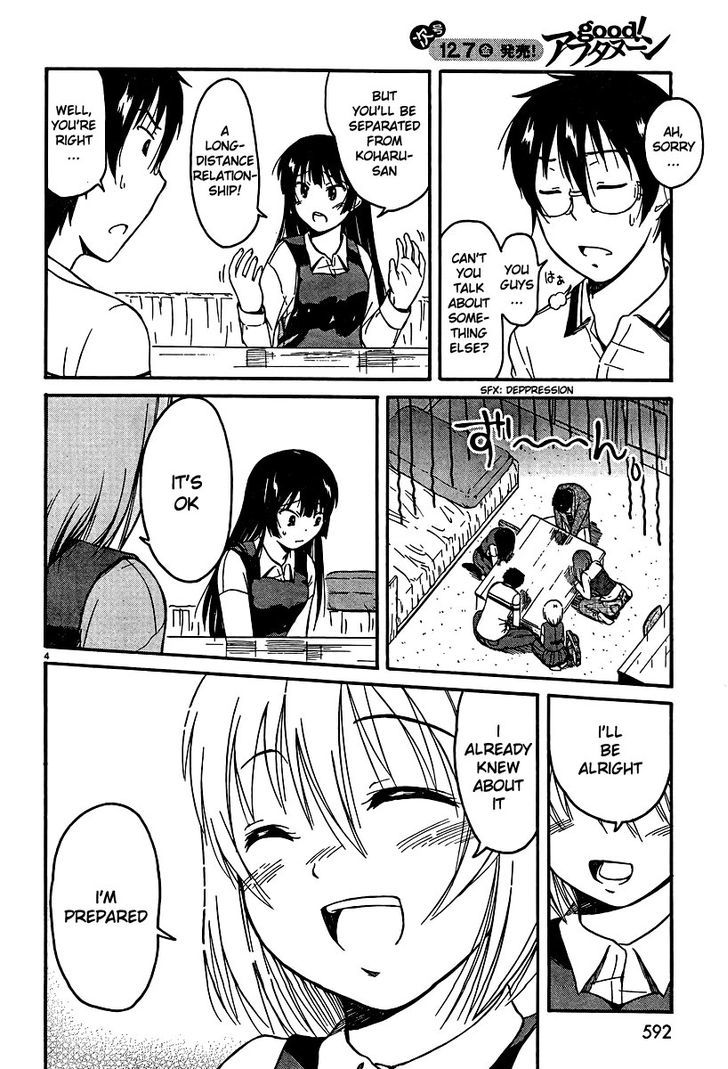 Koharu No Hibi Chapter 24 #4