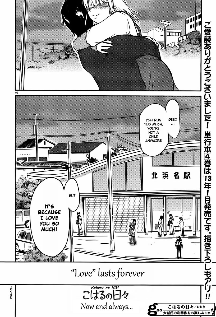 Koharu No Hibi Chapter 24.2 #38