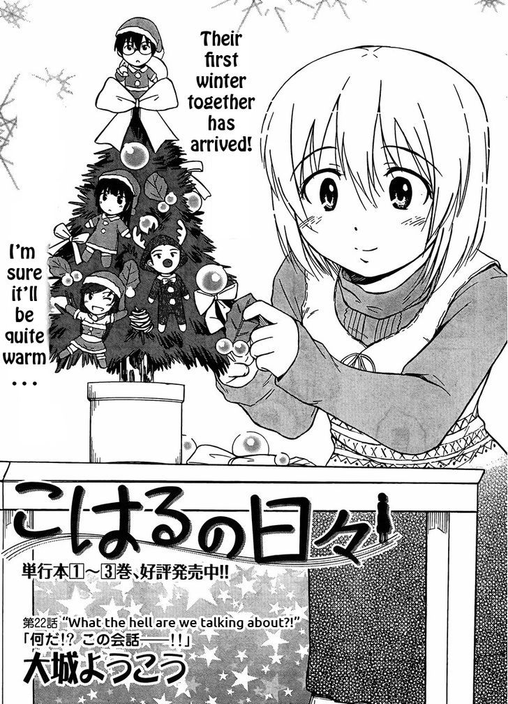 Koharu No Hibi Chapter 22 #1