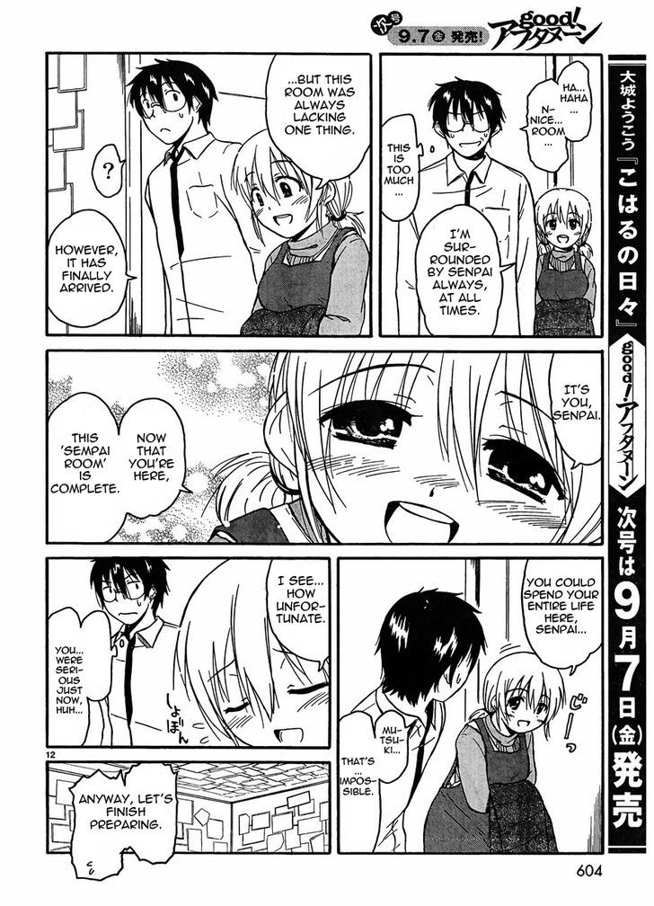 Koharu No Hibi Chapter 22 #12