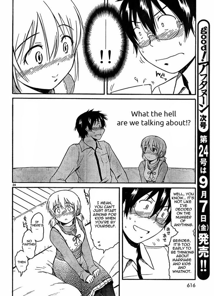 Koharu No Hibi Chapter 22 #24