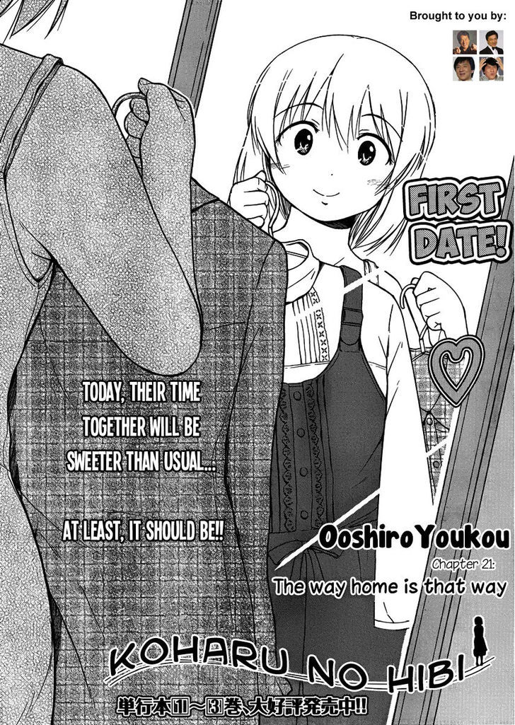 Koharu No Hibi Chapter 21 #2