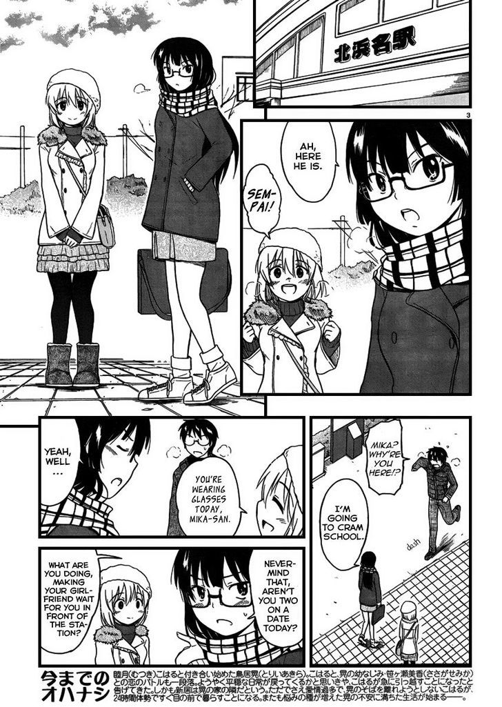 Koharu No Hibi Chapter 21 #3