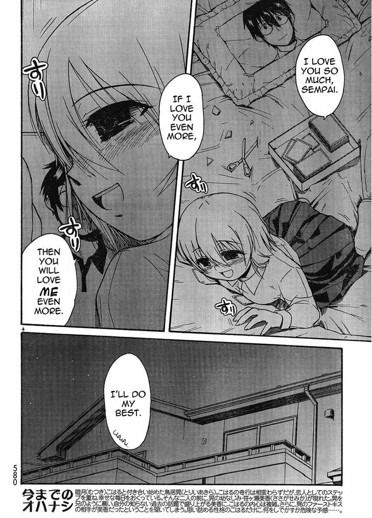 Koharu No Hibi Chapter 16 #3