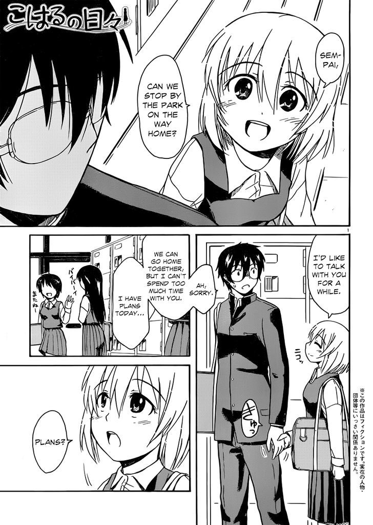 Koharu No Hibi Chapter 15 #1