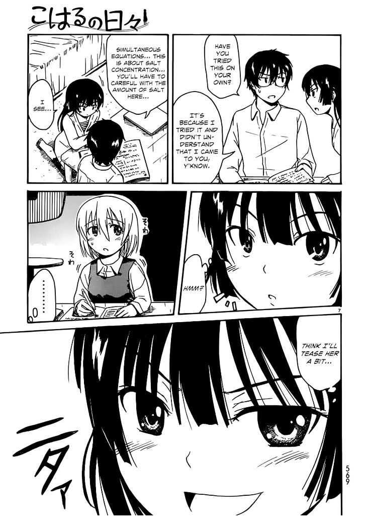 Koharu No Hibi Chapter 15 #7