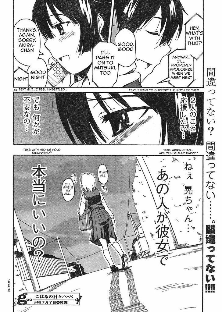 Koharu No Hibi Chapter 15 #43