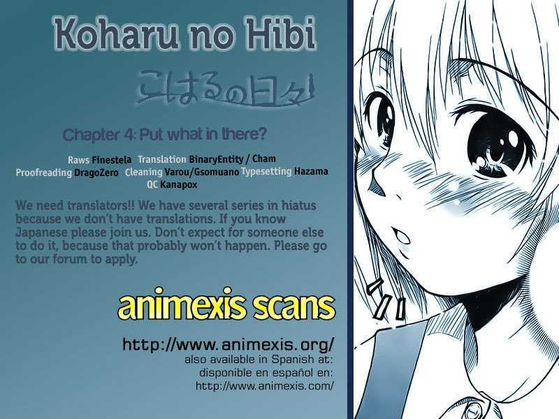 Koharu No Hibi Chapter 4 #1