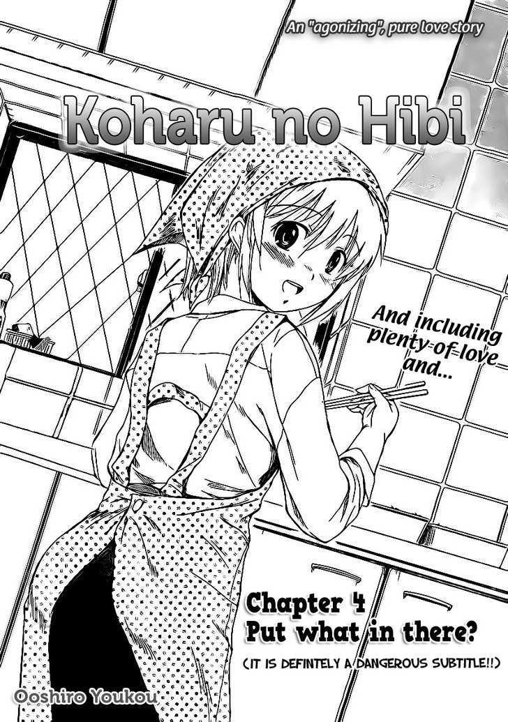 Koharu No Hibi Chapter 4 #2