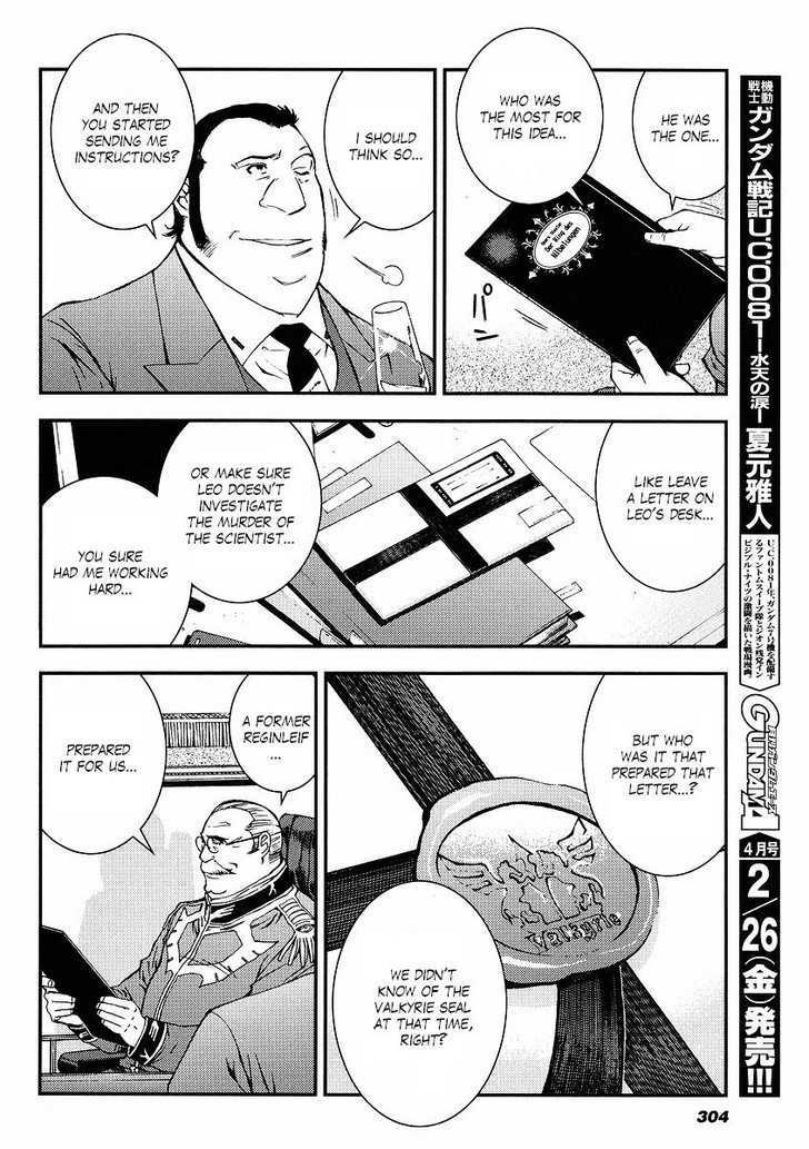 Kidou Senshi Gundam: Giren Ansatsu Keikaku Chapter 30 #18