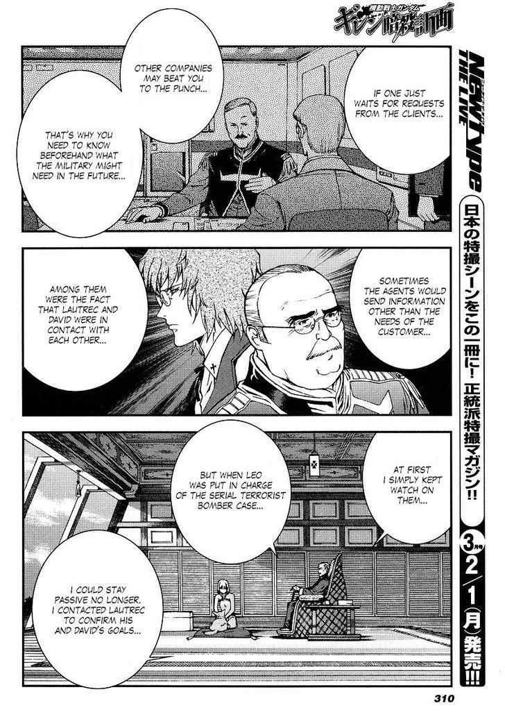 Kidou Senshi Gundam: Giren Ansatsu Keikaku Chapter 30 #24