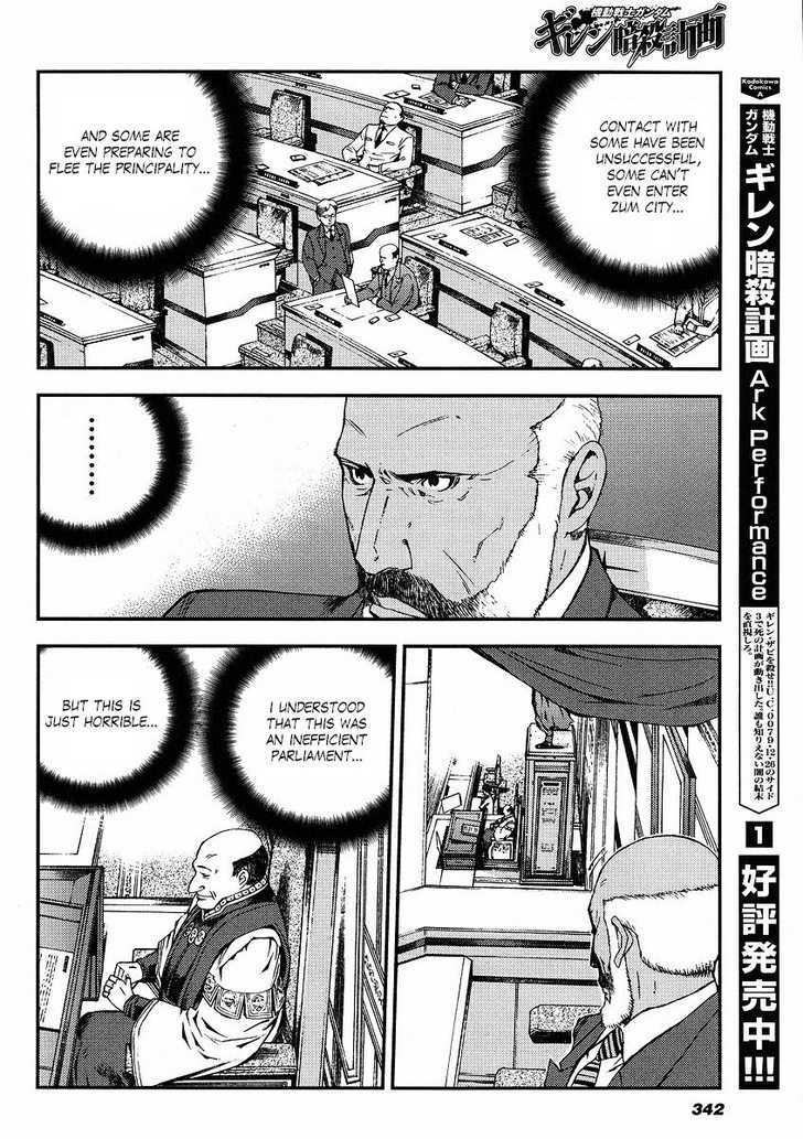 Kidou Senshi Gundam: Giren Ansatsu Keikaku Chapter 27 #8