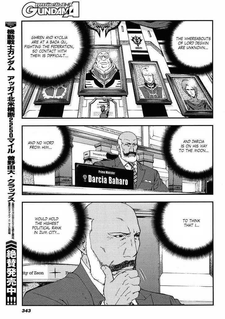 Kidou Senshi Gundam: Giren Ansatsu Keikaku Chapter 27 #9
