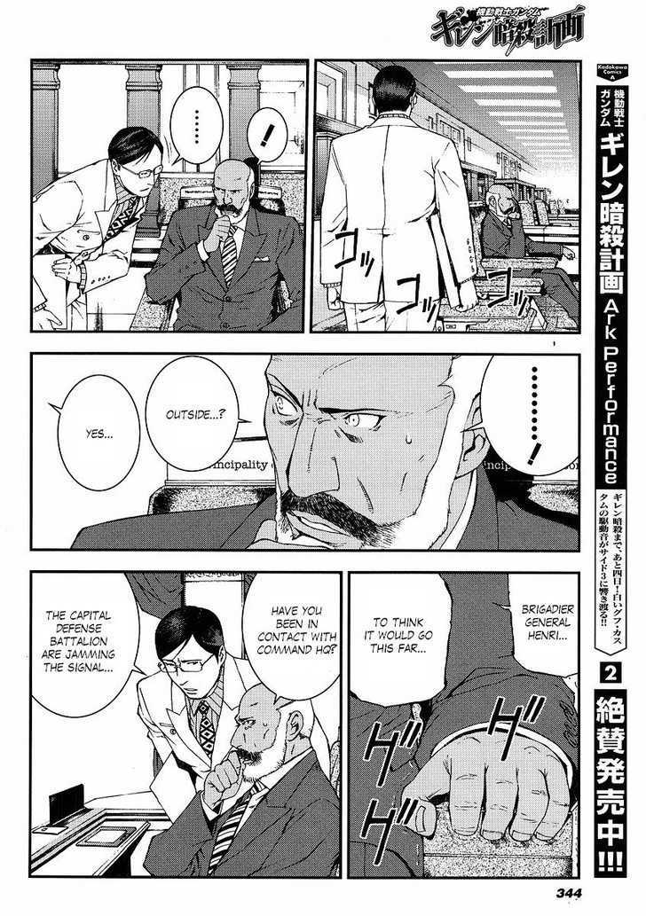 Kidou Senshi Gundam: Giren Ansatsu Keikaku Chapter 27 #10