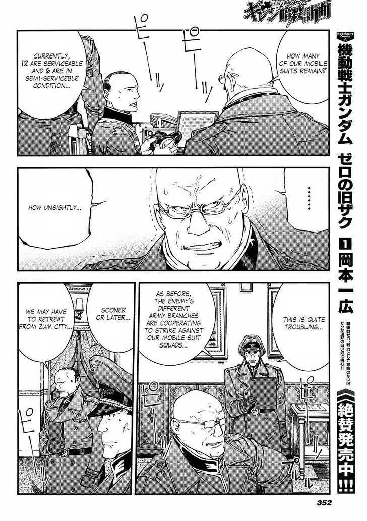 Kidou Senshi Gundam: Giren Ansatsu Keikaku Chapter 27 #18