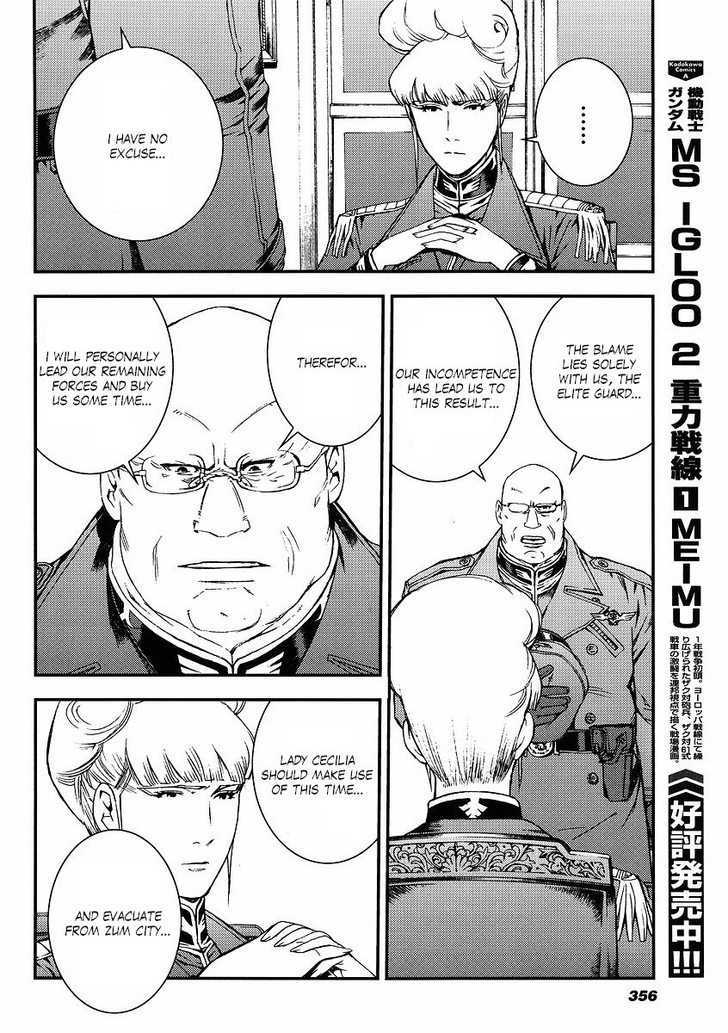 Kidou Senshi Gundam: Giren Ansatsu Keikaku Chapter 27 #22