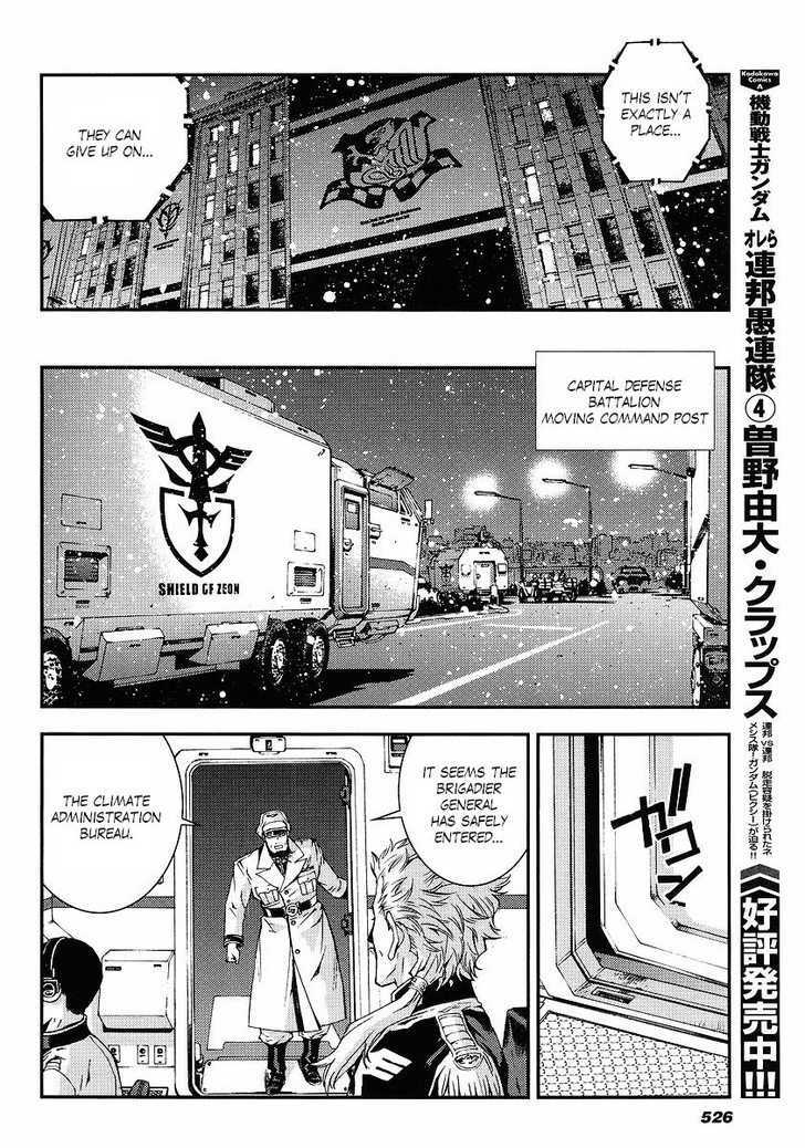 Kidou Senshi Gundam: Giren Ansatsu Keikaku Chapter 24 #16