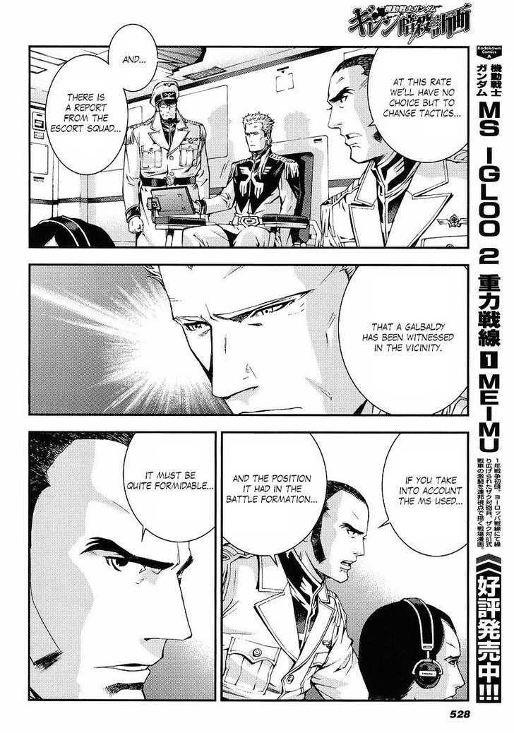Kidou Senshi Gundam: Giren Ansatsu Keikaku Chapter 24 #18