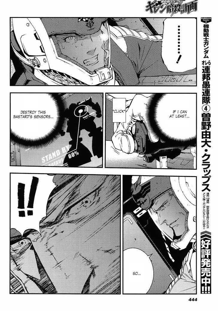 Kidou Senshi Gundam: Giren Ansatsu Keikaku Chapter 25 #26