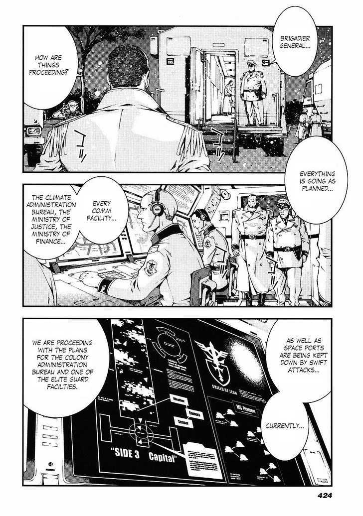 Kidou Senshi Gundam: Giren Ansatsu Keikaku Chapter 23 #12