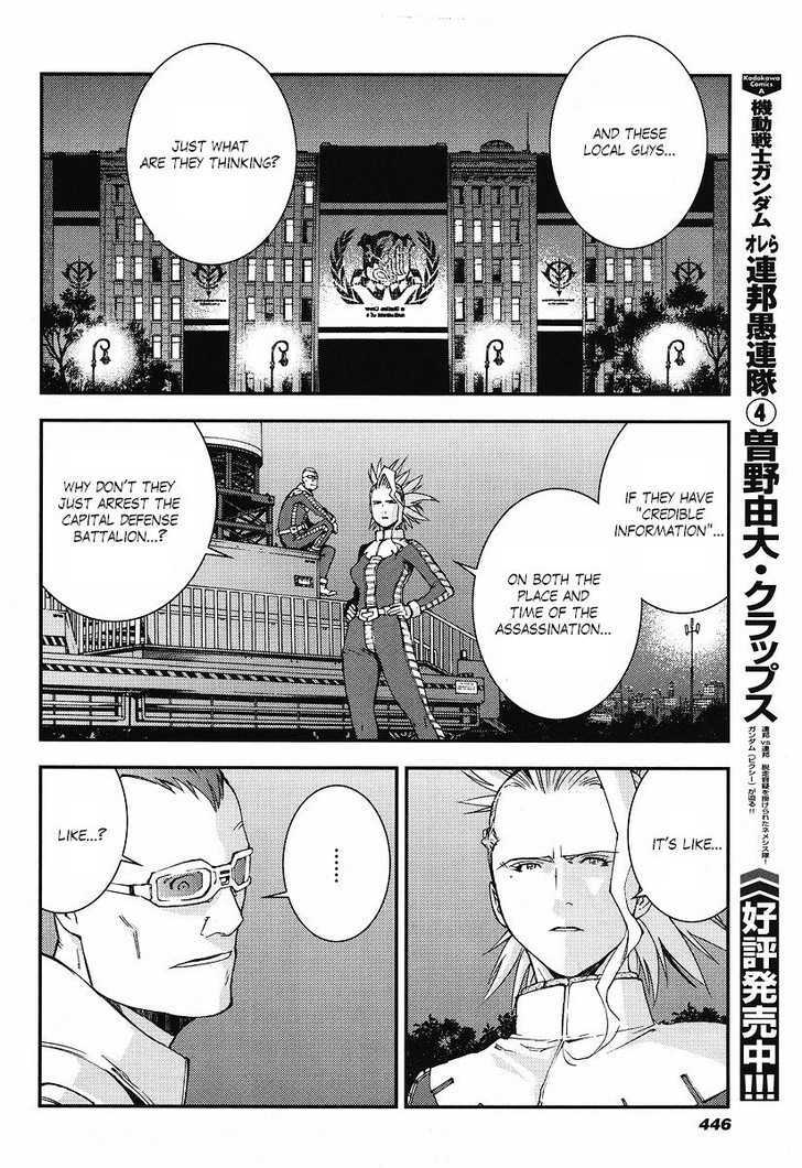 Kidou Senshi Gundam: Giren Ansatsu Keikaku Chapter 22 #8