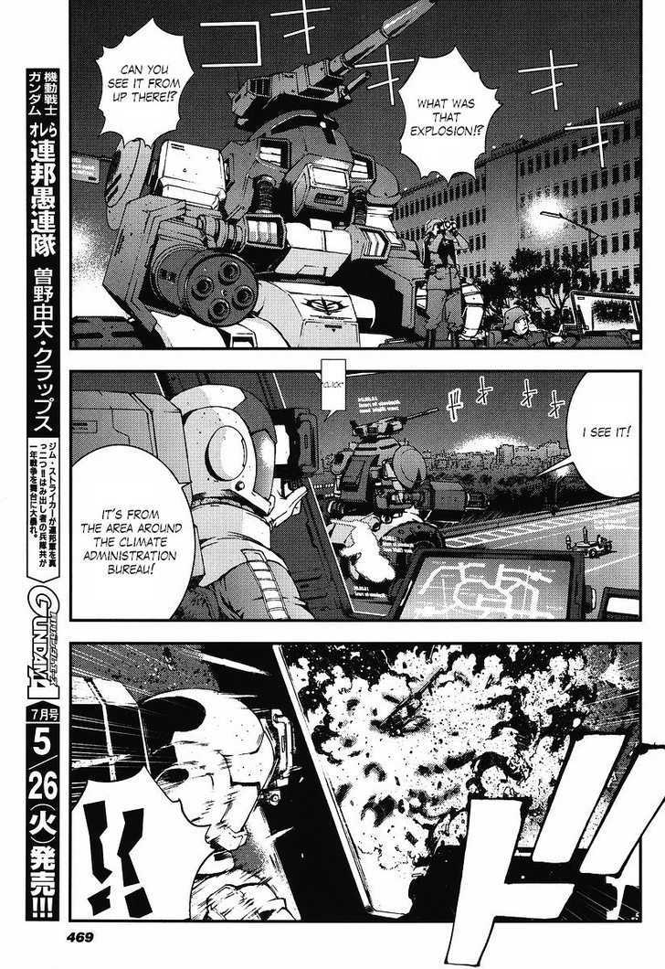 Kidou Senshi Gundam: Giren Ansatsu Keikaku Chapter 22 #31