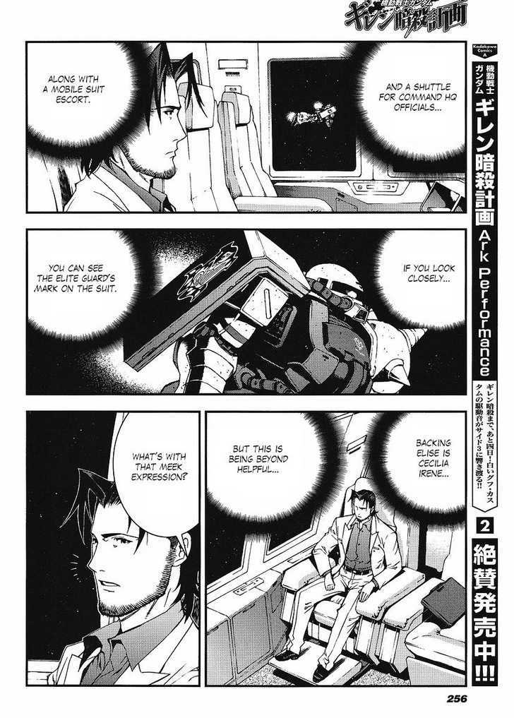 Kidou Senshi Gundam: Giren Ansatsu Keikaku Chapter 21 #4