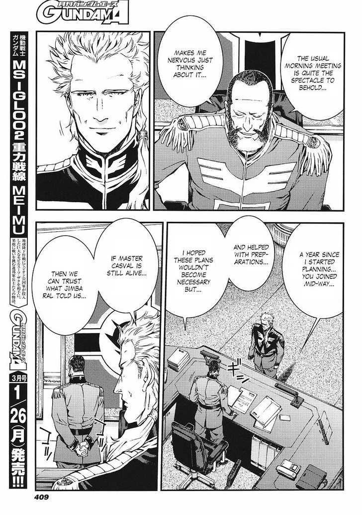 Kidou Senshi Gundam: Giren Ansatsu Keikaku Chapter 18 #12