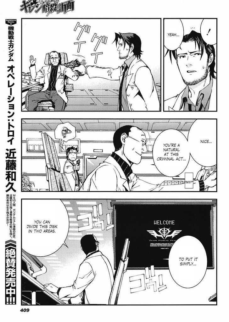 Kidou Senshi Gundam: Giren Ansatsu Keikaku Chapter 13 #5