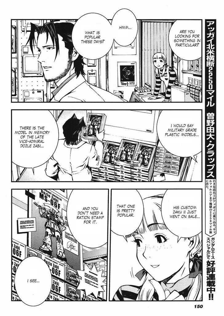 Kidou Senshi Gundam: Giren Ansatsu Keikaku Chapter 14 #4