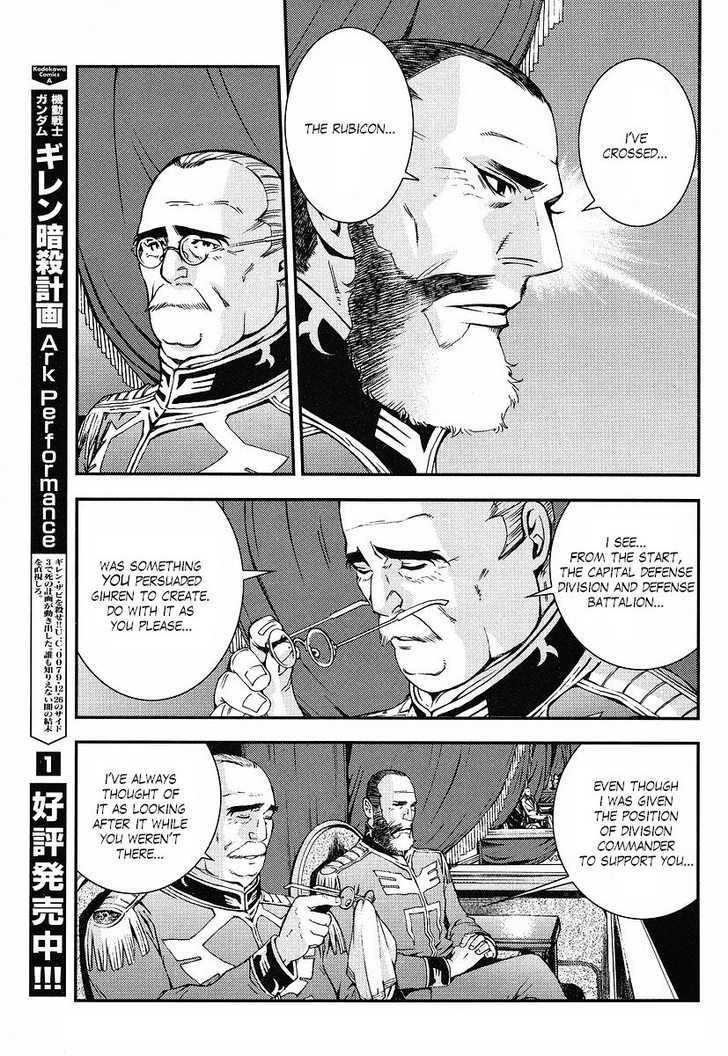 Kidou Senshi Gundam: Giren Ansatsu Keikaku Chapter 12 #5