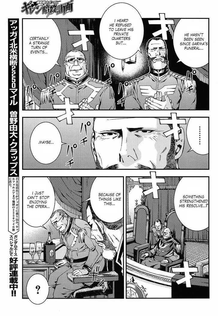 Kidou Senshi Gundam: Giren Ansatsu Keikaku Chapter 12 #11