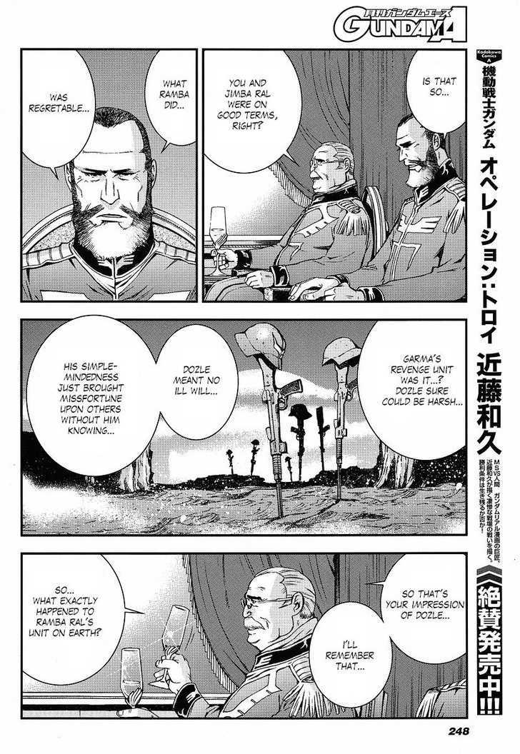 Kidou Senshi Gundam: Giren Ansatsu Keikaku Chapter 12 #18