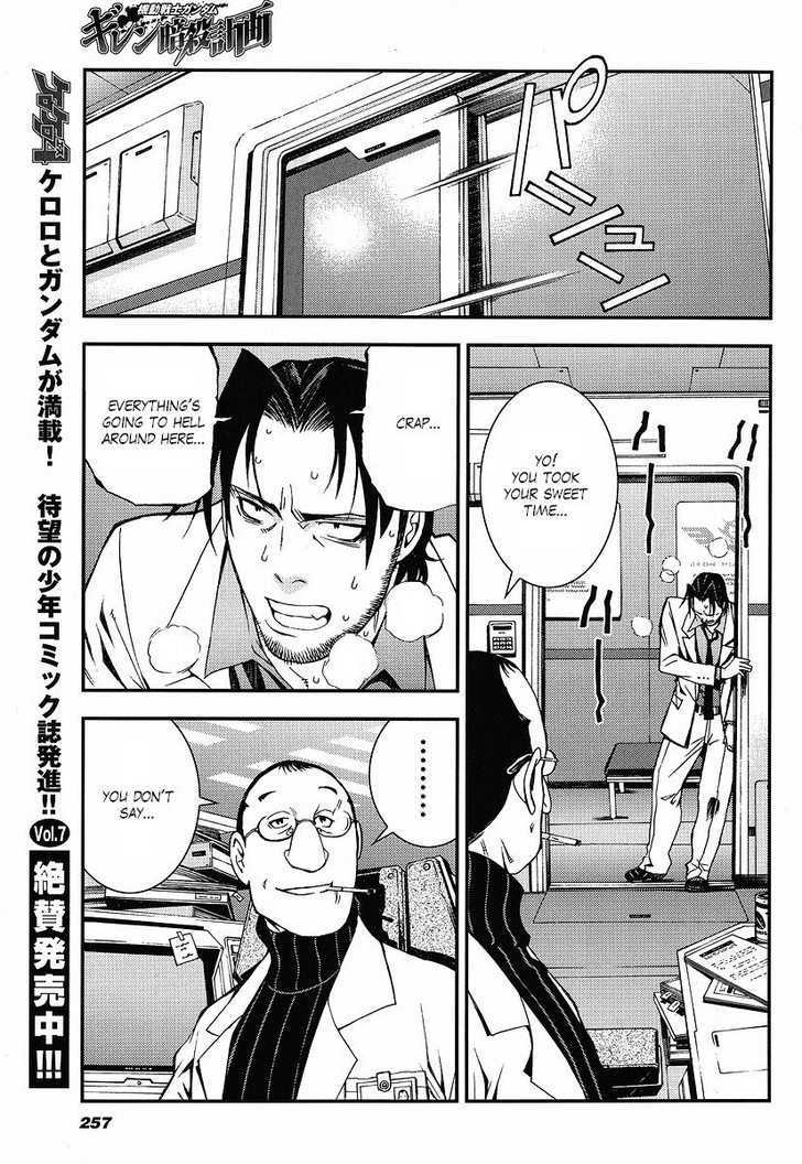 Kidou Senshi Gundam: Giren Ansatsu Keikaku Chapter 12 #27