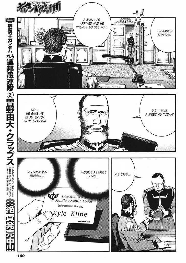 Kidou Senshi Gundam: Giren Ansatsu Keikaku Chapter 14 #23