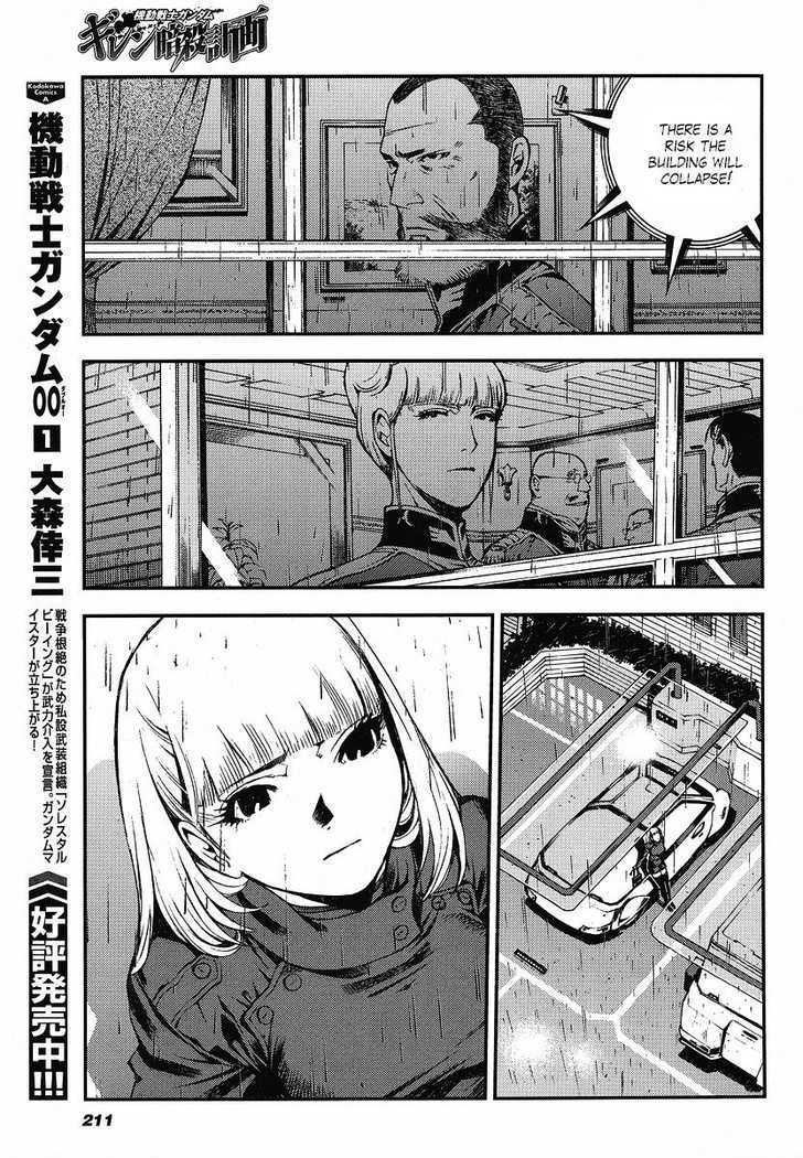 Kidou Senshi Gundam: Giren Ansatsu Keikaku Chapter 11 #3