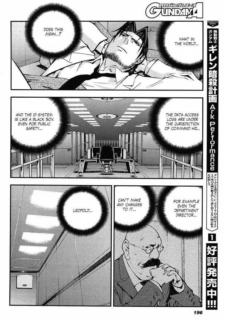 Kidou Senshi Gundam: Giren Ansatsu Keikaku Chapter 10 #4