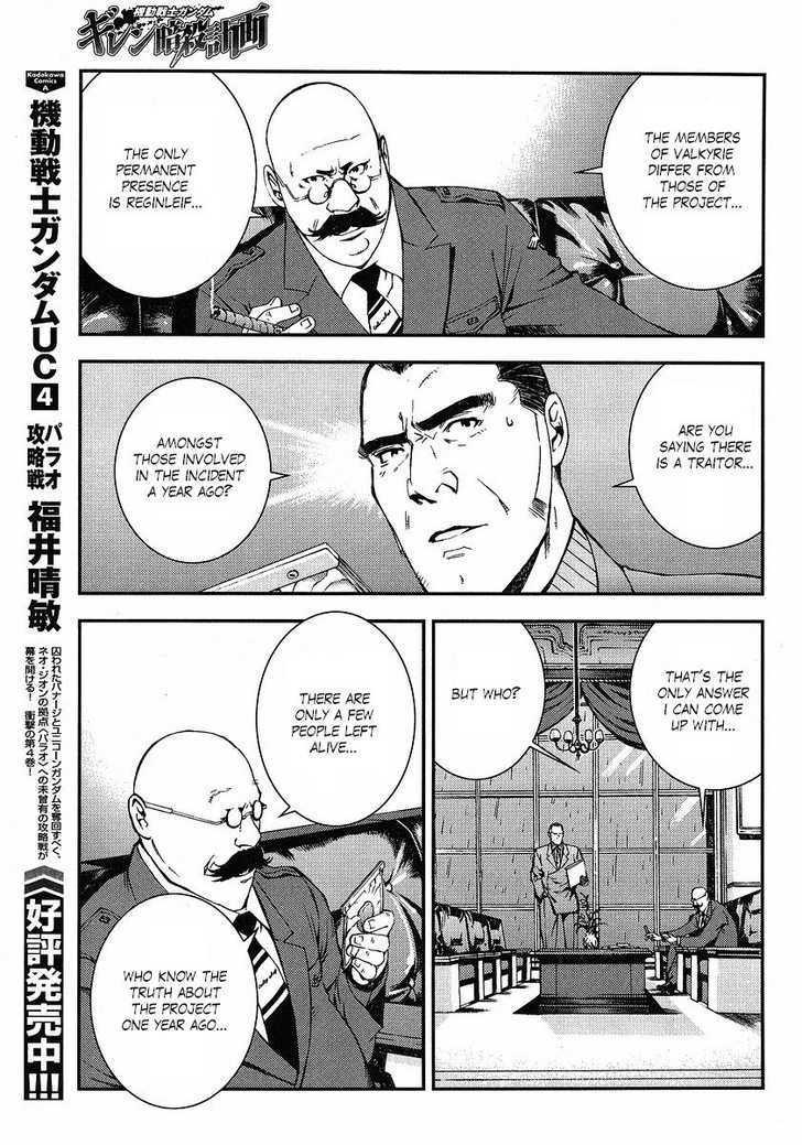 Kidou Senshi Gundam: Giren Ansatsu Keikaku Chapter 10 #25