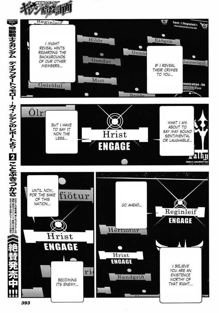 Kidou Senshi Gundam: Giren Ansatsu Keikaku Chapter 9 #12