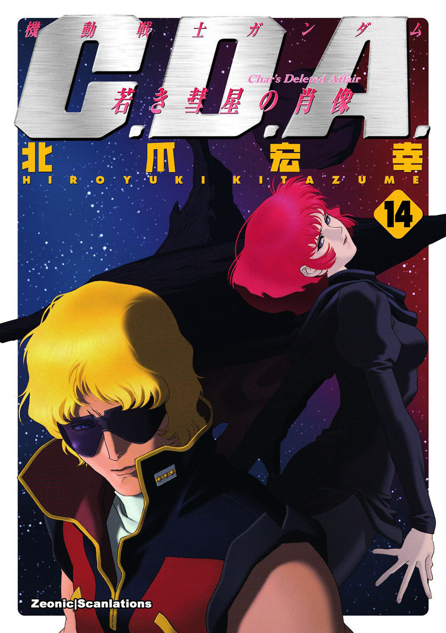 Kidou Senshi Gundam: C.d.a. Wakaki Suisei No Shouzou Chapter 65 #1